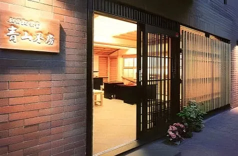 松栄堂青山店